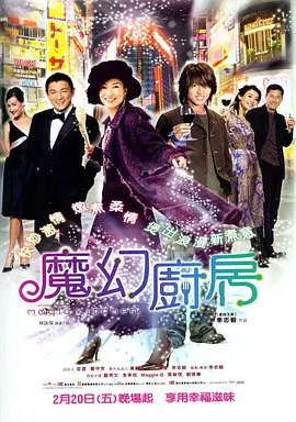 简繁英字幕