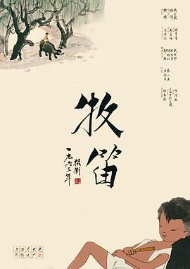 蓝光压制