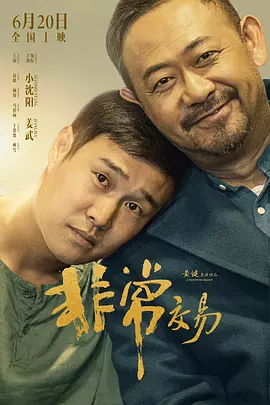 蓝光压制