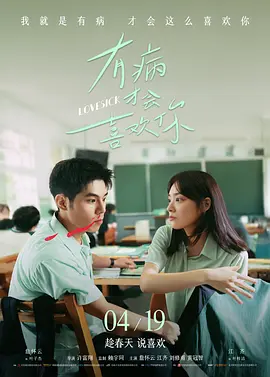 蓝光手机在线看