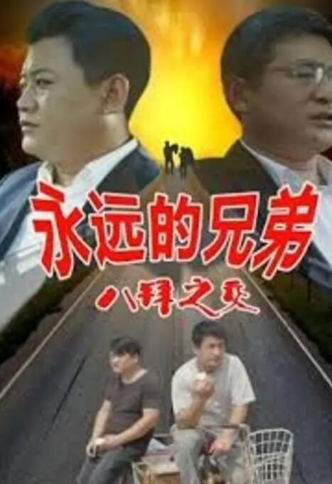 1080HD手机在线观看