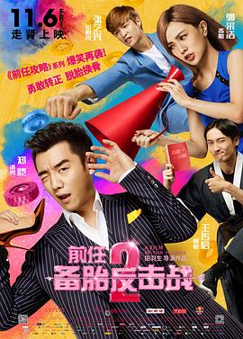 DVD高清完整版