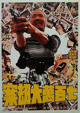 BD国语高清完整版