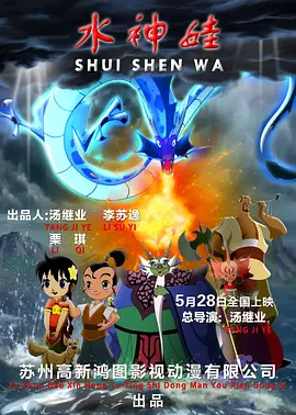 完整版在线观看