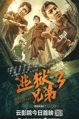 粤语中字无删减在线播放