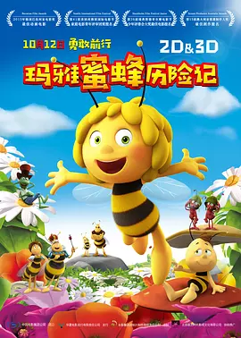 正片