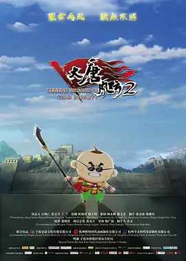 HD国语中字