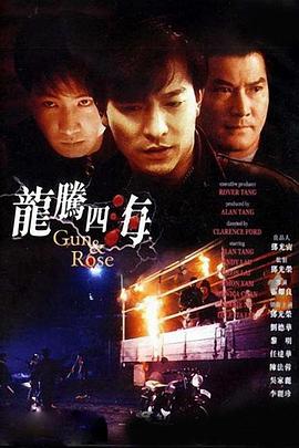 清晰在线播放观看