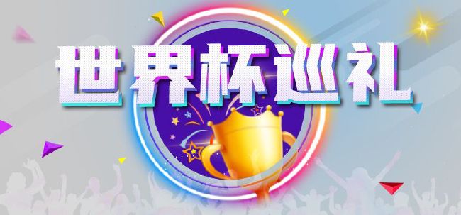 正片