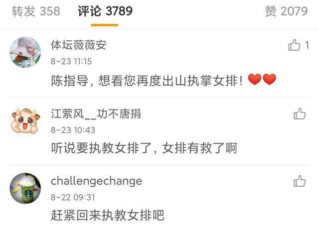 最近国语在线观看