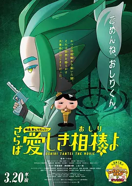 字幕全集免费观看