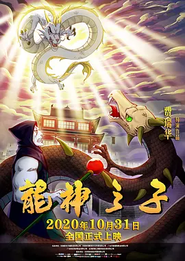 1080P手机在线看