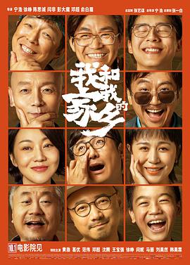 完整版电影在线观看