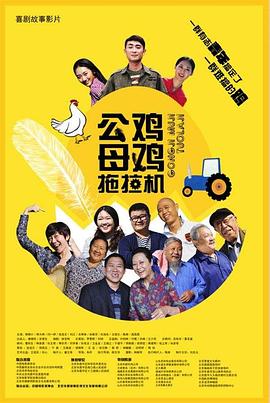 粤语中字在线观看