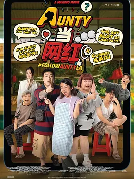 简繁英字幕