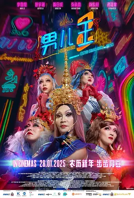 手机免费播放
