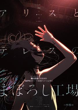 粤语版