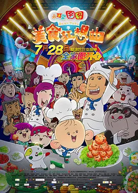 超清在线观看