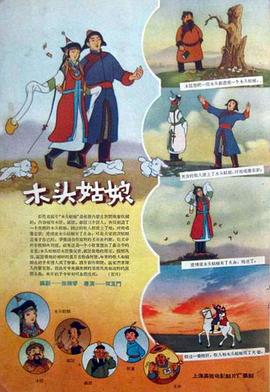 超清无删减在线播放