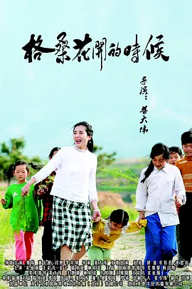 BD高清免费观看