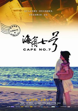 免费高清在线观看