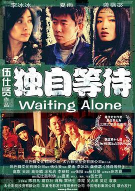 中文字幕在线手机播放