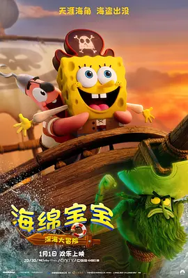 全集免费观看超清