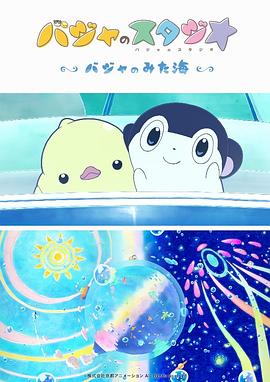 手机在线观看