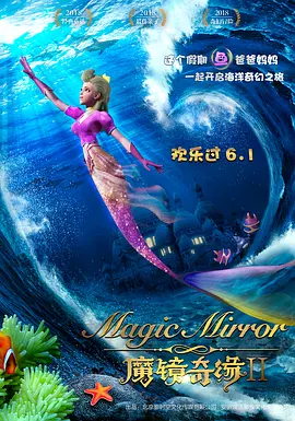 粤语版