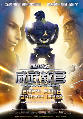 正片