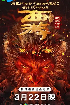 全集已更新粤语版