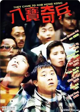 粤语中字无删减在线播放