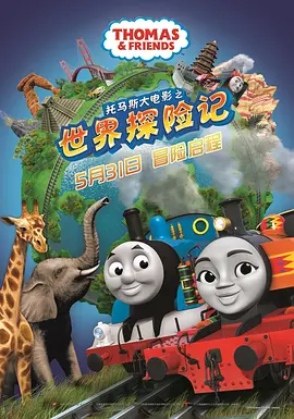 电影未删减
