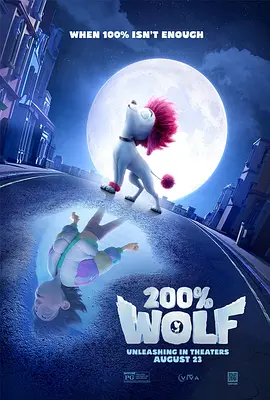 正片