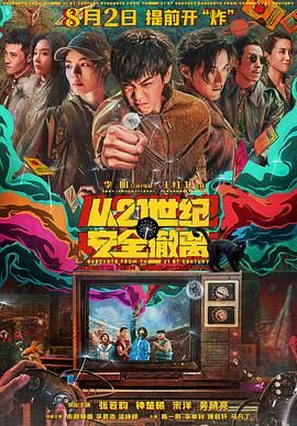DVD高清完整版