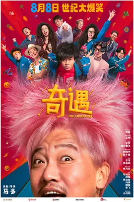 全集在线观看