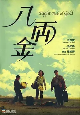 中文字幕