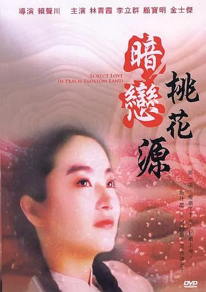 HD手机免费观看完整