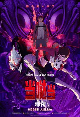 粤语中字在线观看