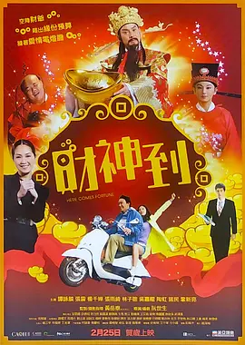 手机免费播放