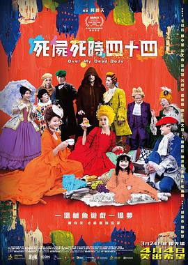 无删减版在线观看