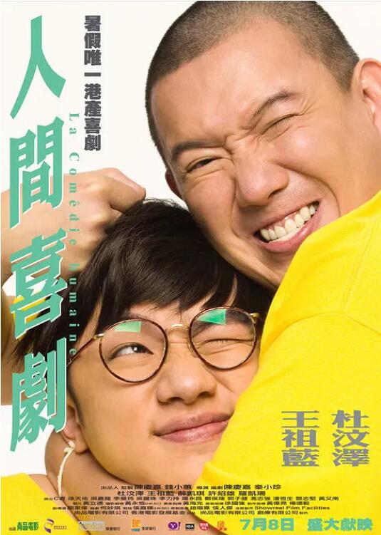 最近国语在线观看