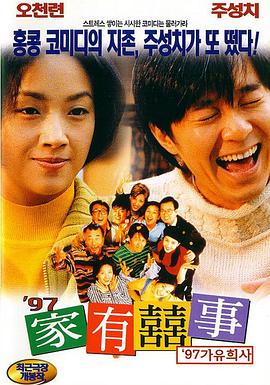 全集免费观看超清
