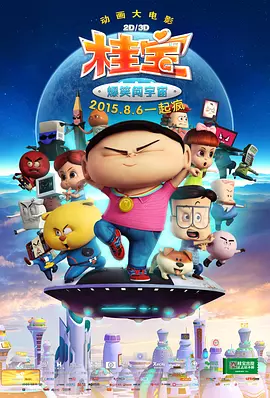 BD国语全集免费观看