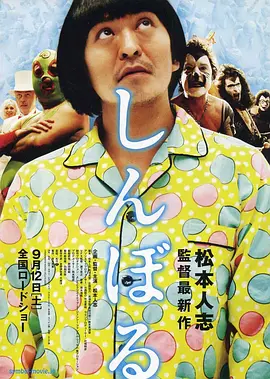粤语中字在线观看