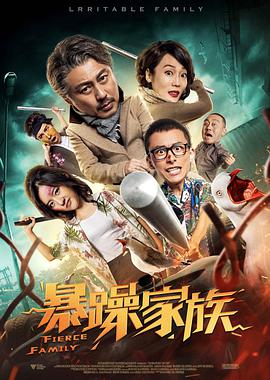 全集已更新粤语版