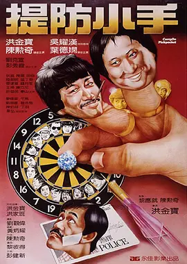 DVD高清完整版