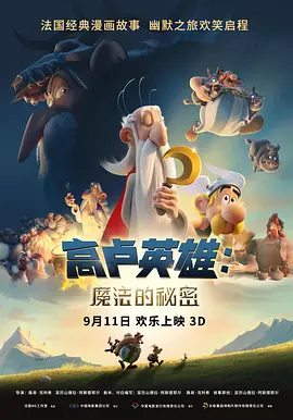 高清蓝光在线观看