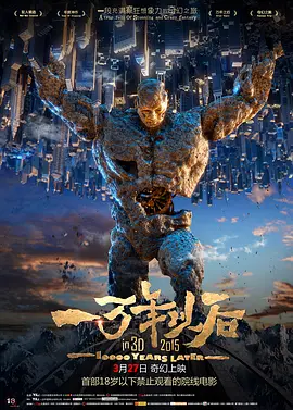 完结完整版观看