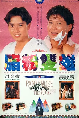 BD国语高清完整版